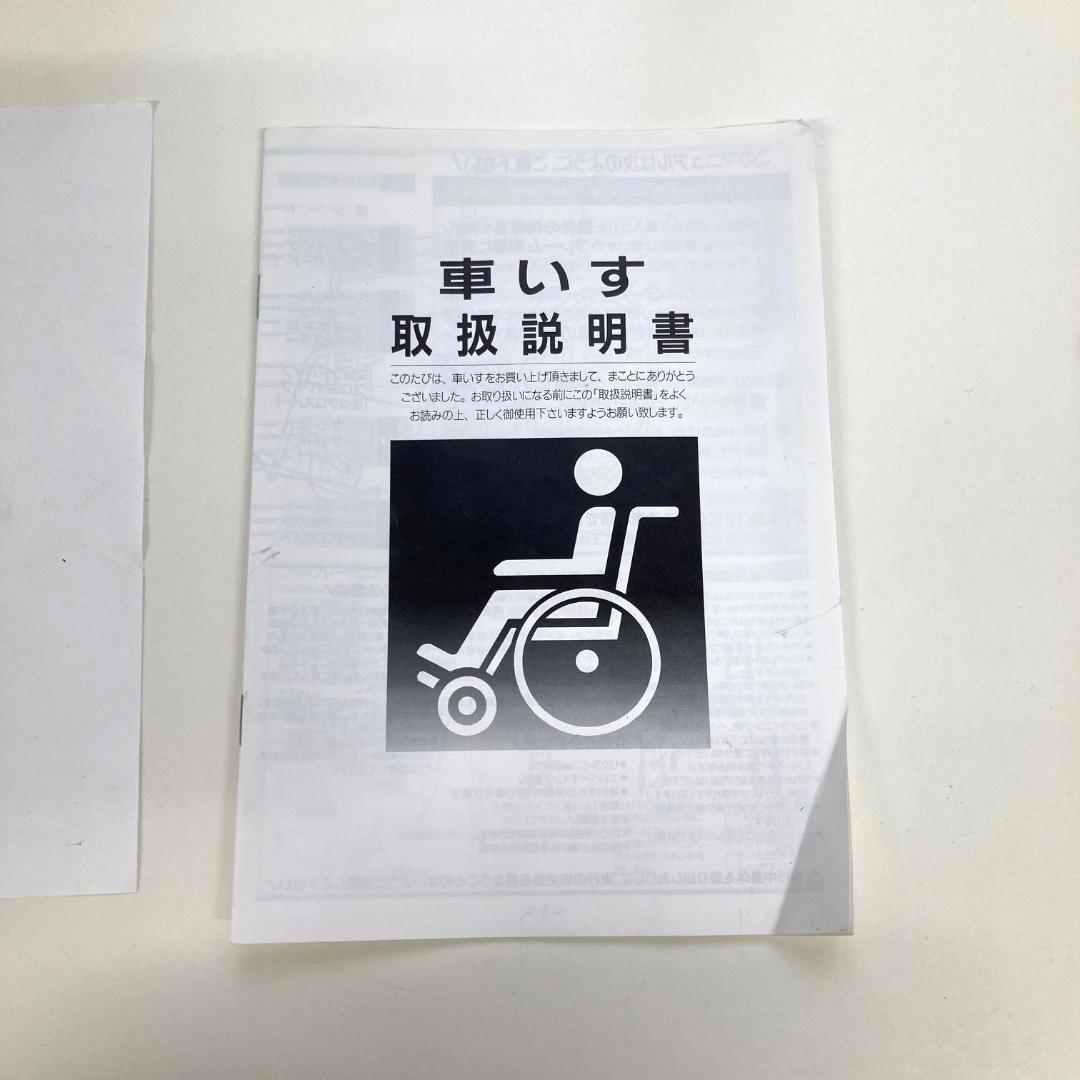 日進医療器　携帯型介助用簡易車いす　NAH-207　ブラック