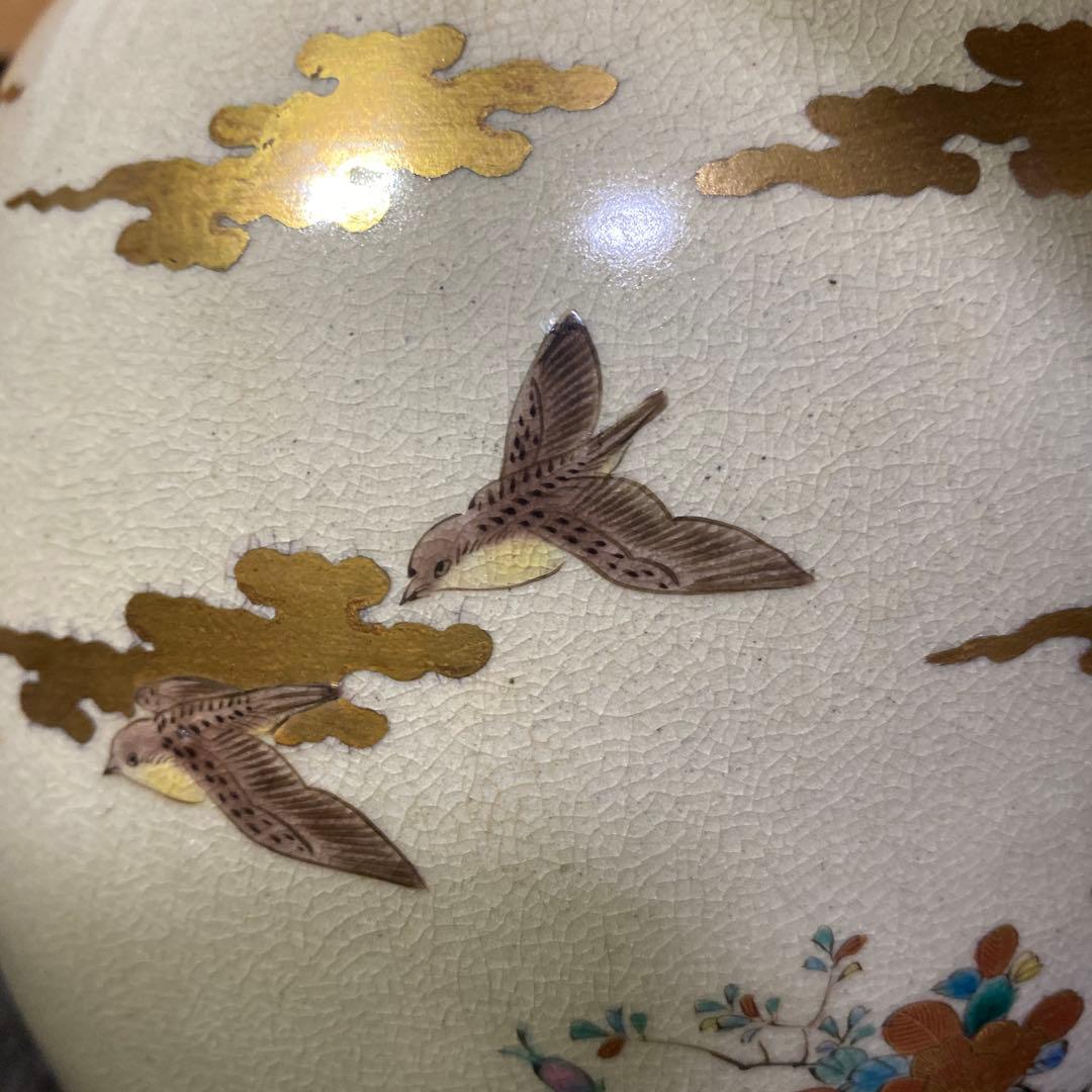 九谷庄三作　金蘭手花瓶