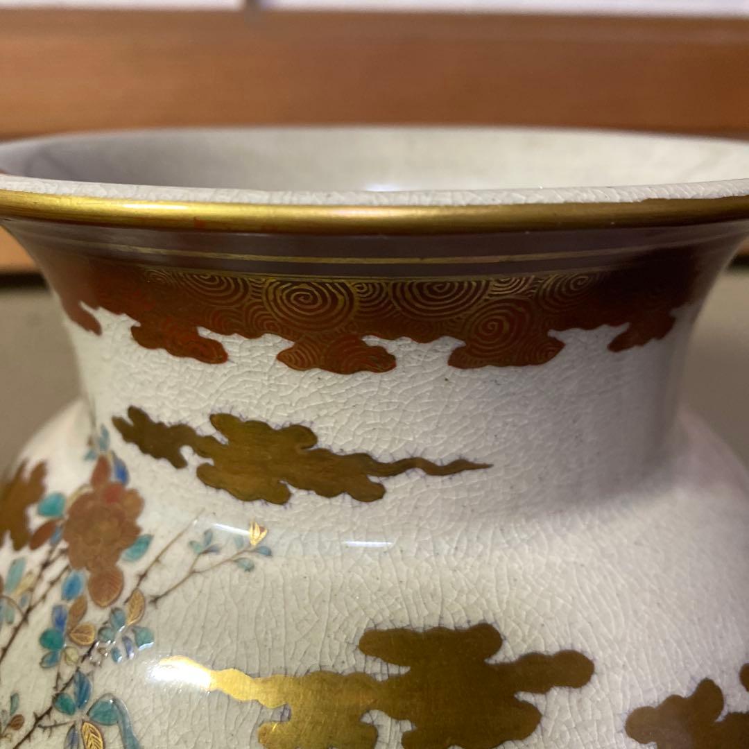 九谷庄三作　金蘭手花瓶