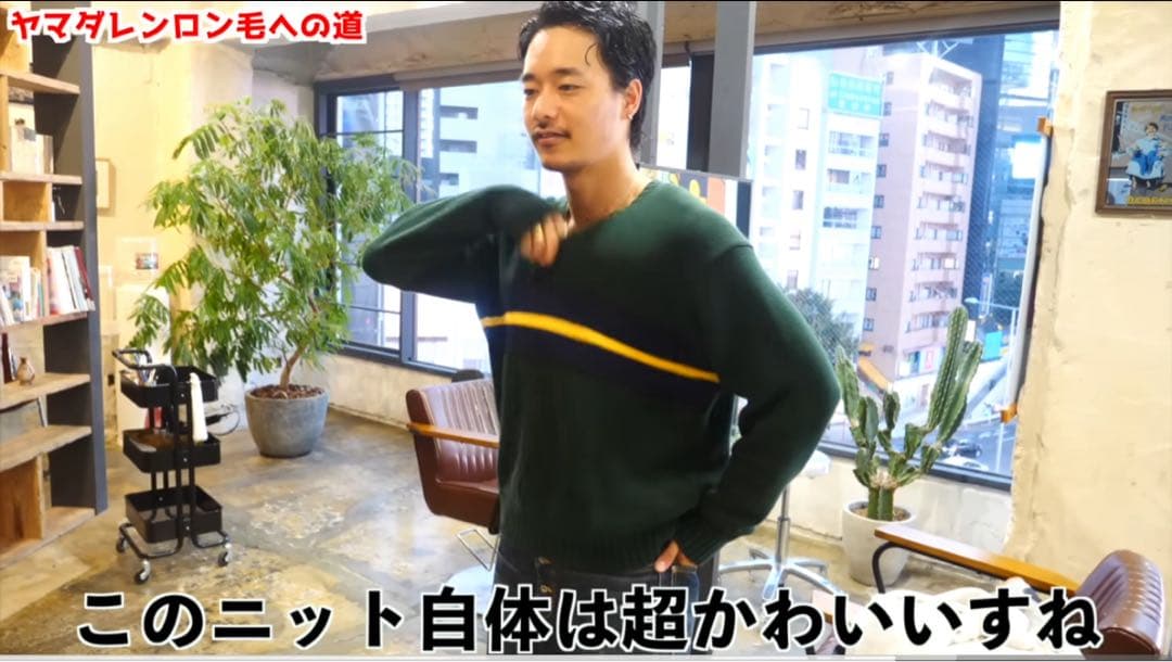 tattoo studio yamada Ralph Lauren ニット