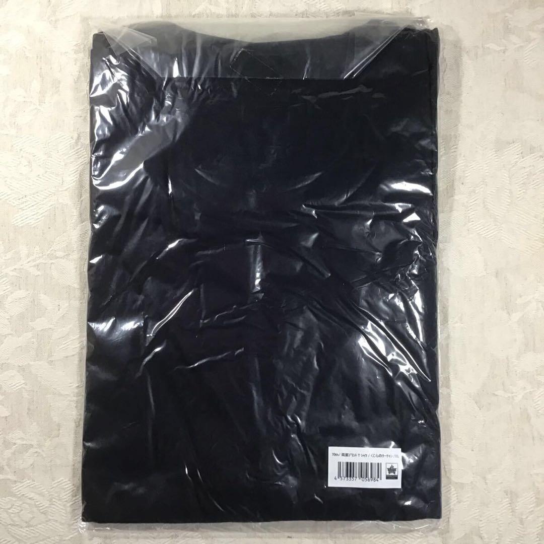 未開封 横浜大洋ホエールズ70th記念Tシャツ ネイビーXL クジラのクーチャン