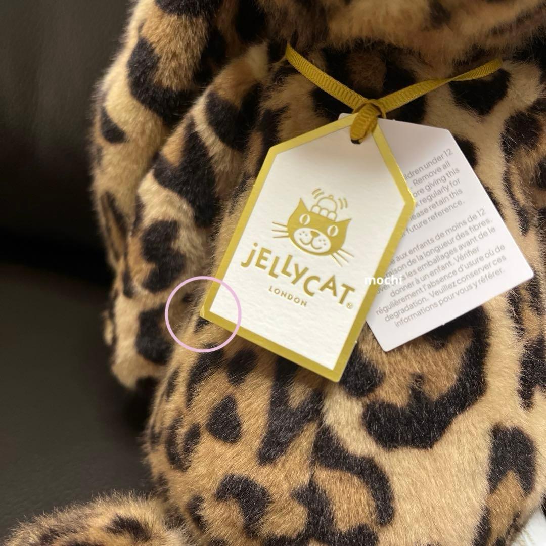 ぬいぐるみ  Cobblehop Bunny