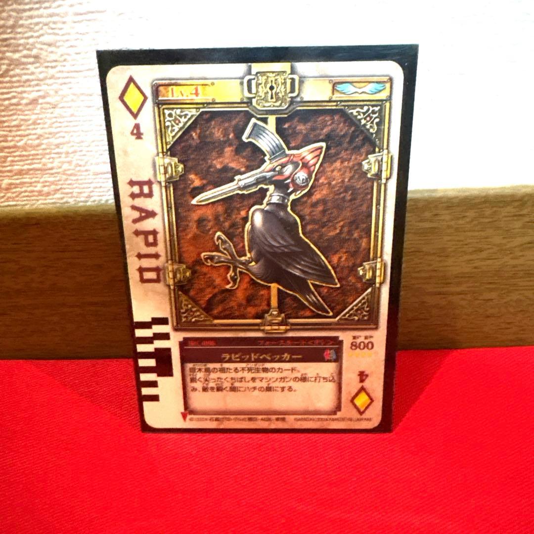 ラウズカード ラピッドペッカー 仮面ライダー剣 トレカ レア ダイヤ4 ギャレン