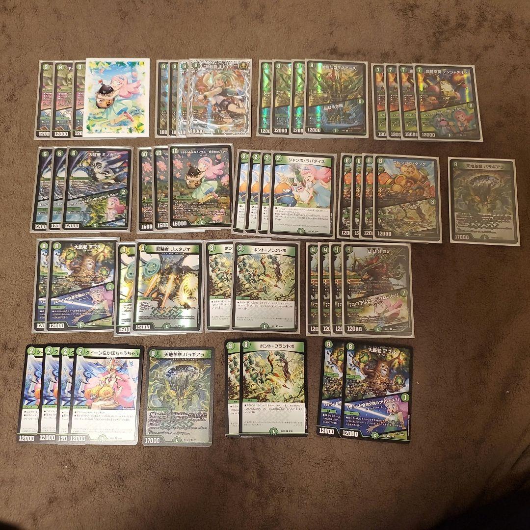 な*収様 緑単キャベッジ