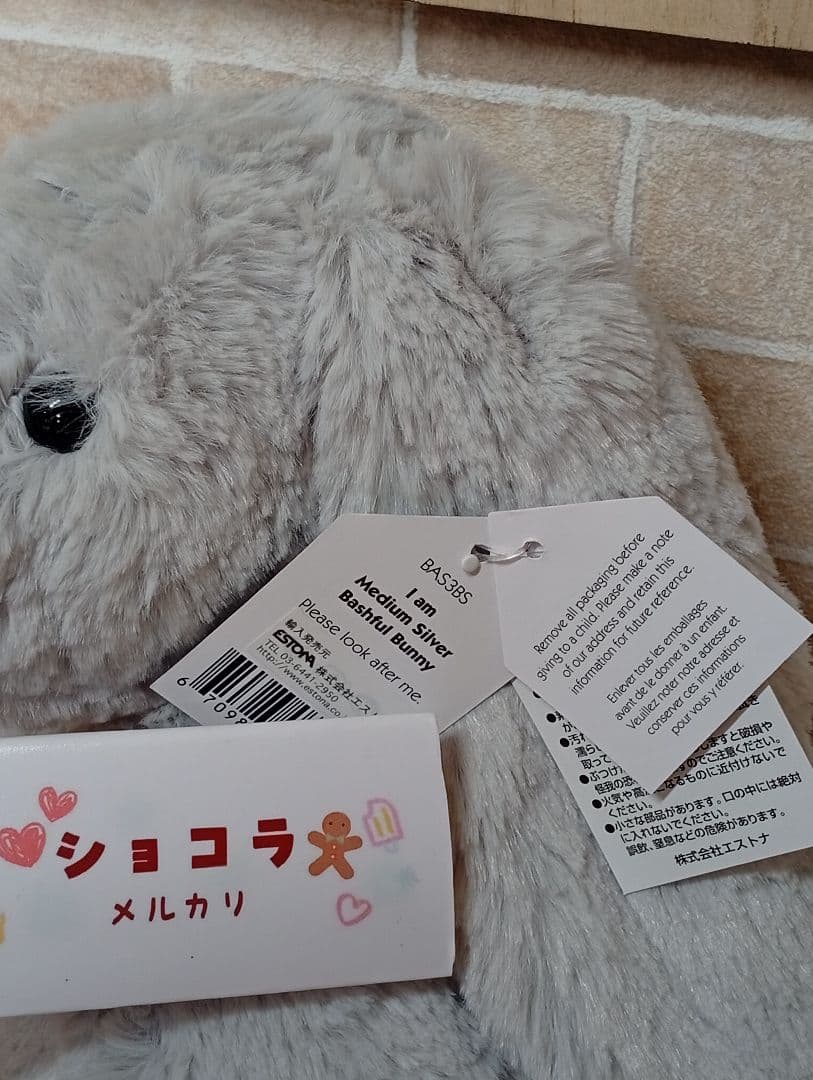  Bashful Silver Bunny シリーズ　M　三体