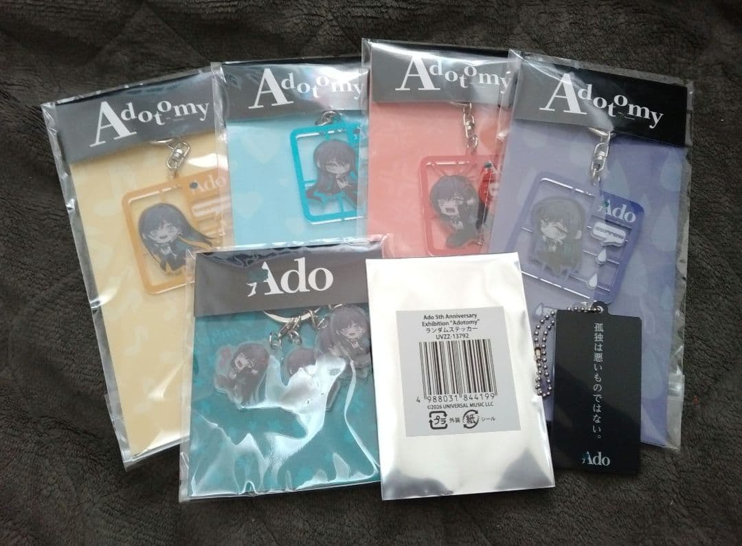 喜怒哀楽アクリルキーホルダー　全４種コンプ Adotomy アドトミー　Ado