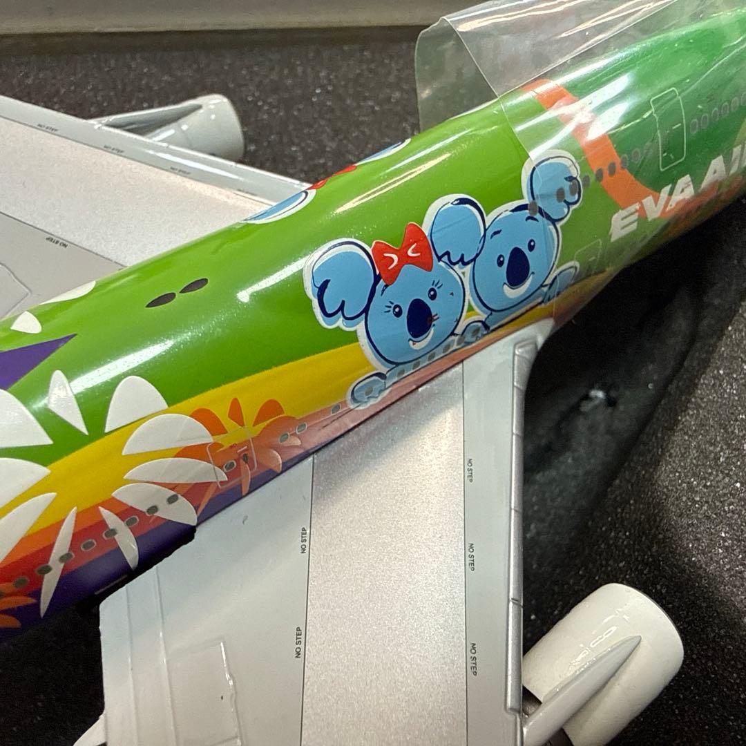 Hogan Wings EVA AIR コアラフェスティバル B747-400