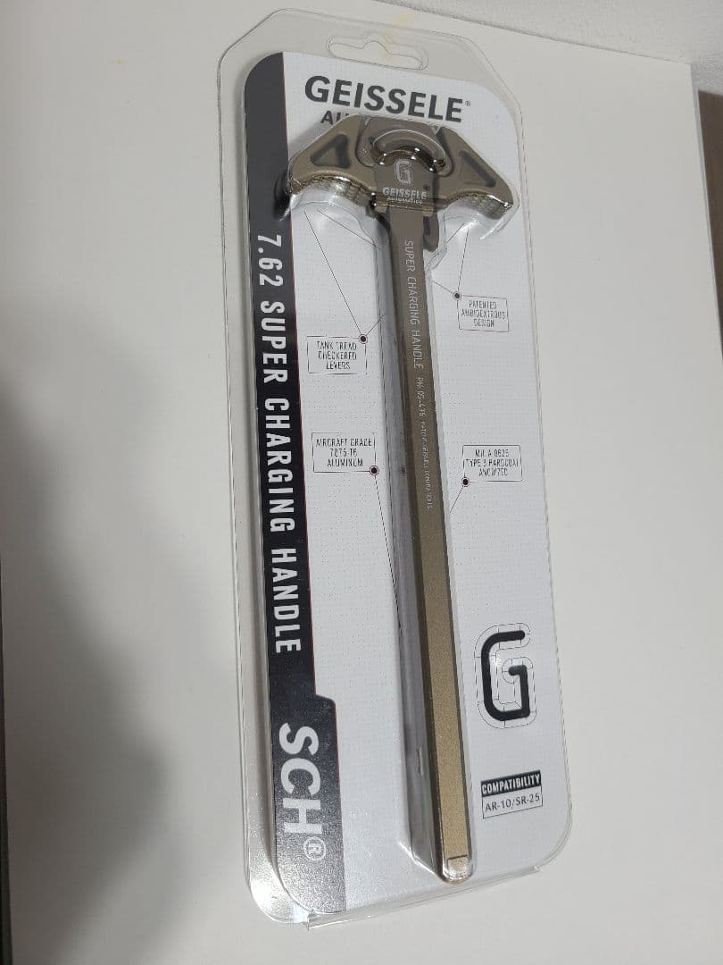 武具 7.62 SUPER CHARGING HANDLE