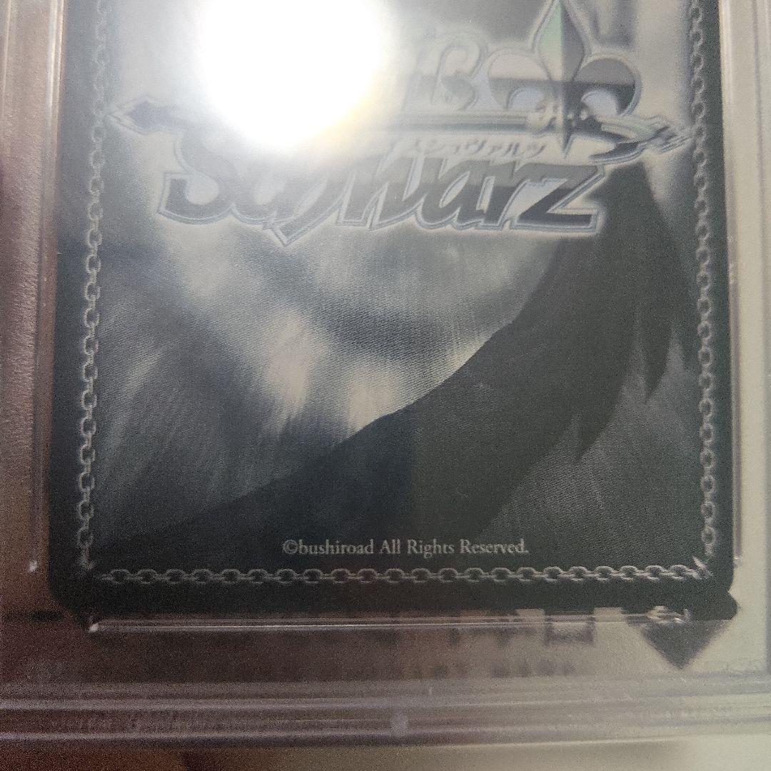 ネコミミモード　紫咲シオン　サイン　ssp psa10