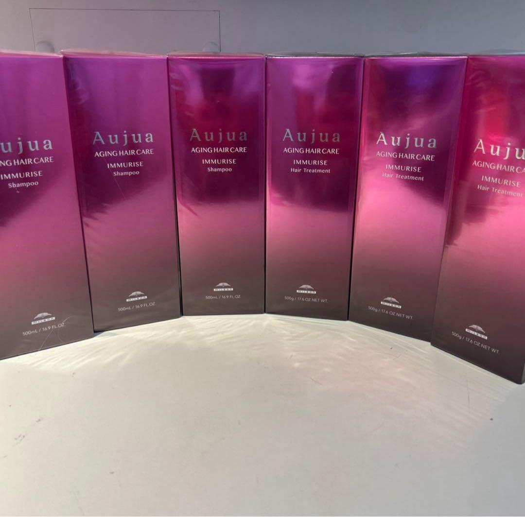 【まとめ買い！】Aujua IMMURSE シャンプー ヘアトリートメント