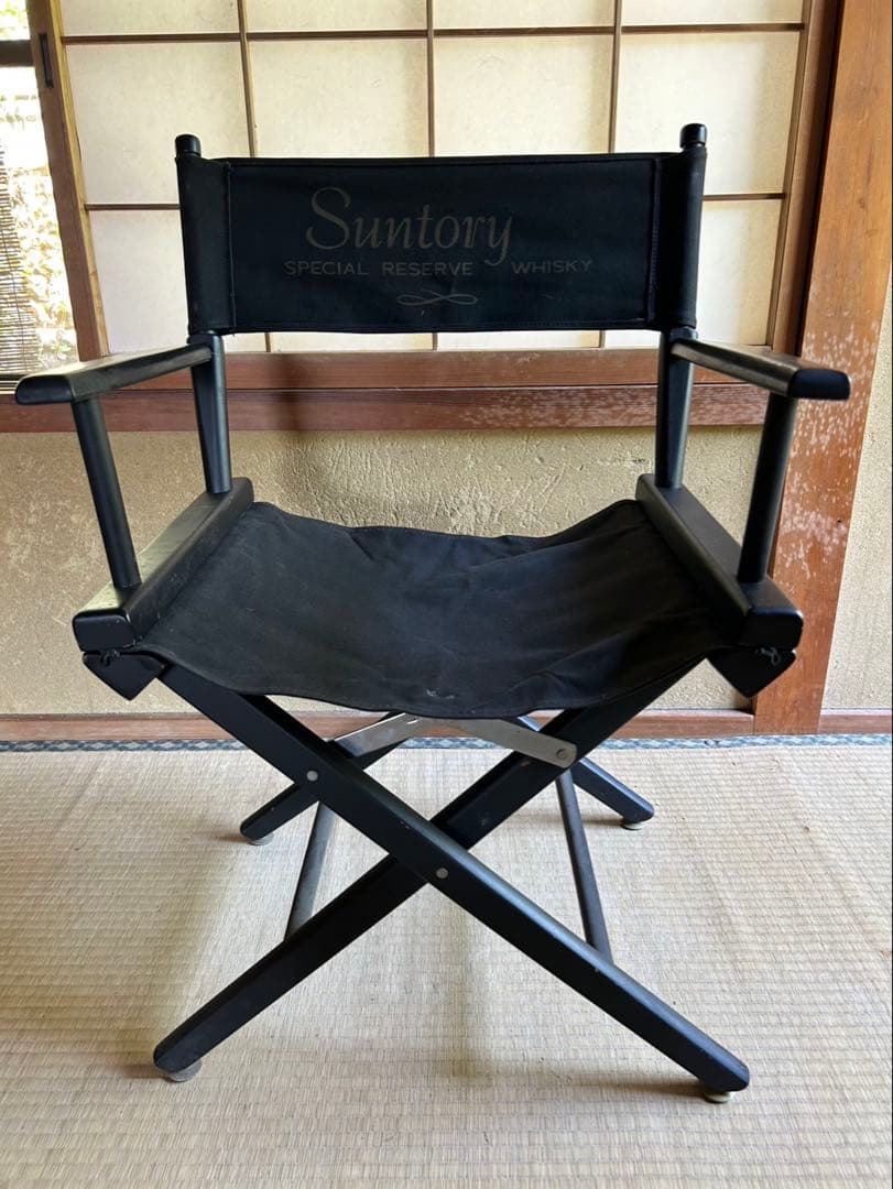 【O-1682】SUNTORY サントリー ディレクターズチェア ウイスキー
