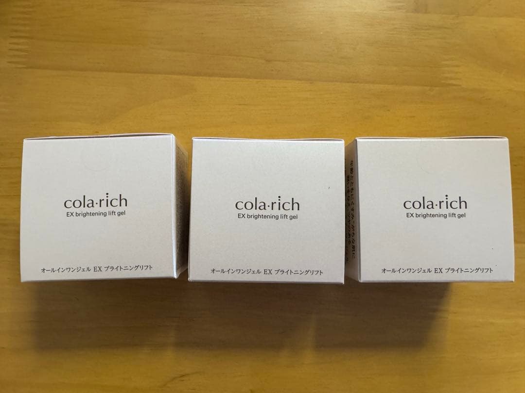 コラリッチ EX ブライトニングリフトオールインワンジェルクリーム55g ３つ