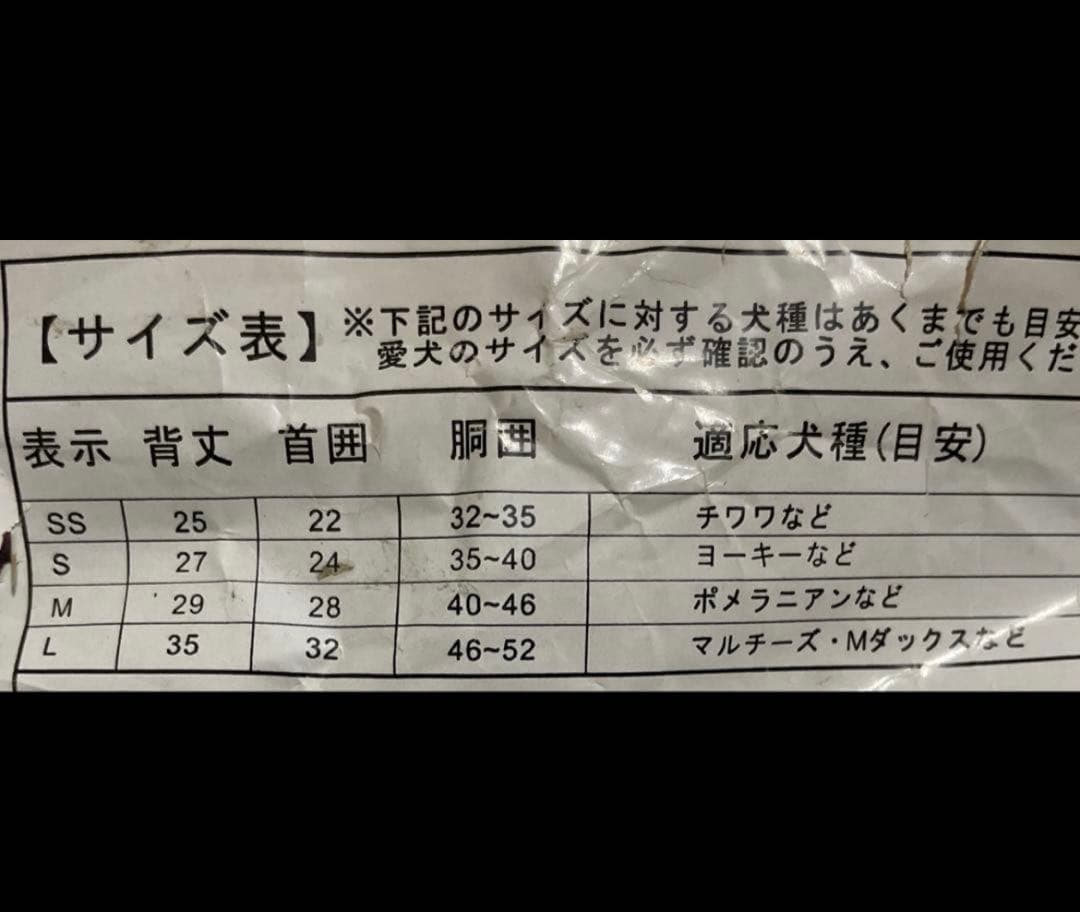 Gaspard et Lisa 犬服 コーデュロイ 3S ￼リサとガスパール新品