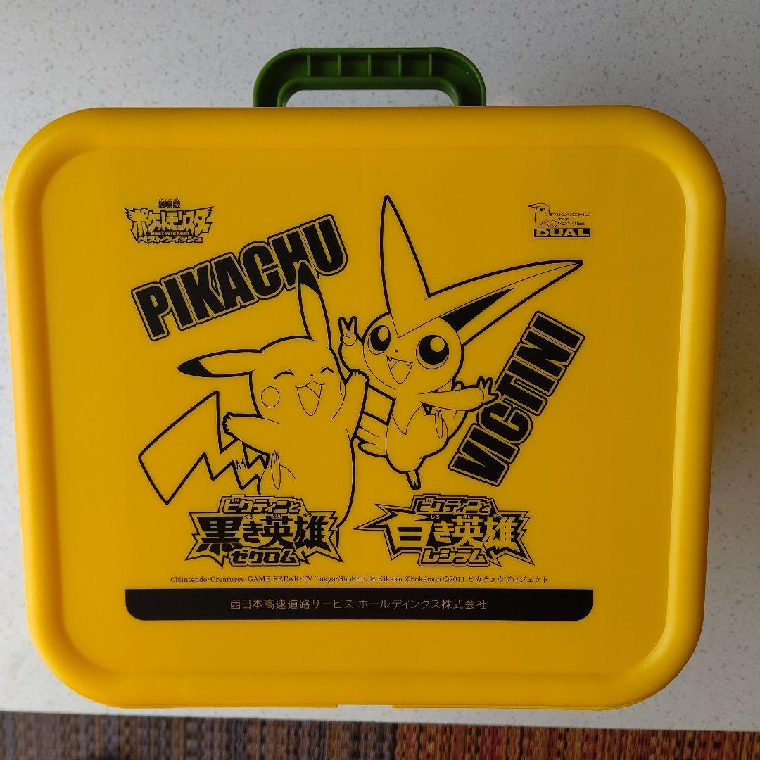 ポケモンクーラーキューブ ポケモン限定100 2011ピカチュウプロジェクト当選