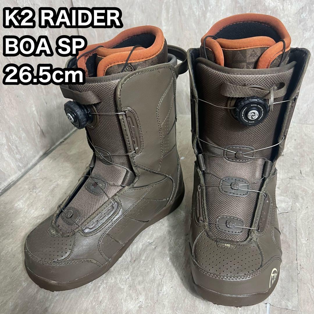 K2 RAIDER BOA SP スノーボードブーツ BOAブーツ 26.5cm