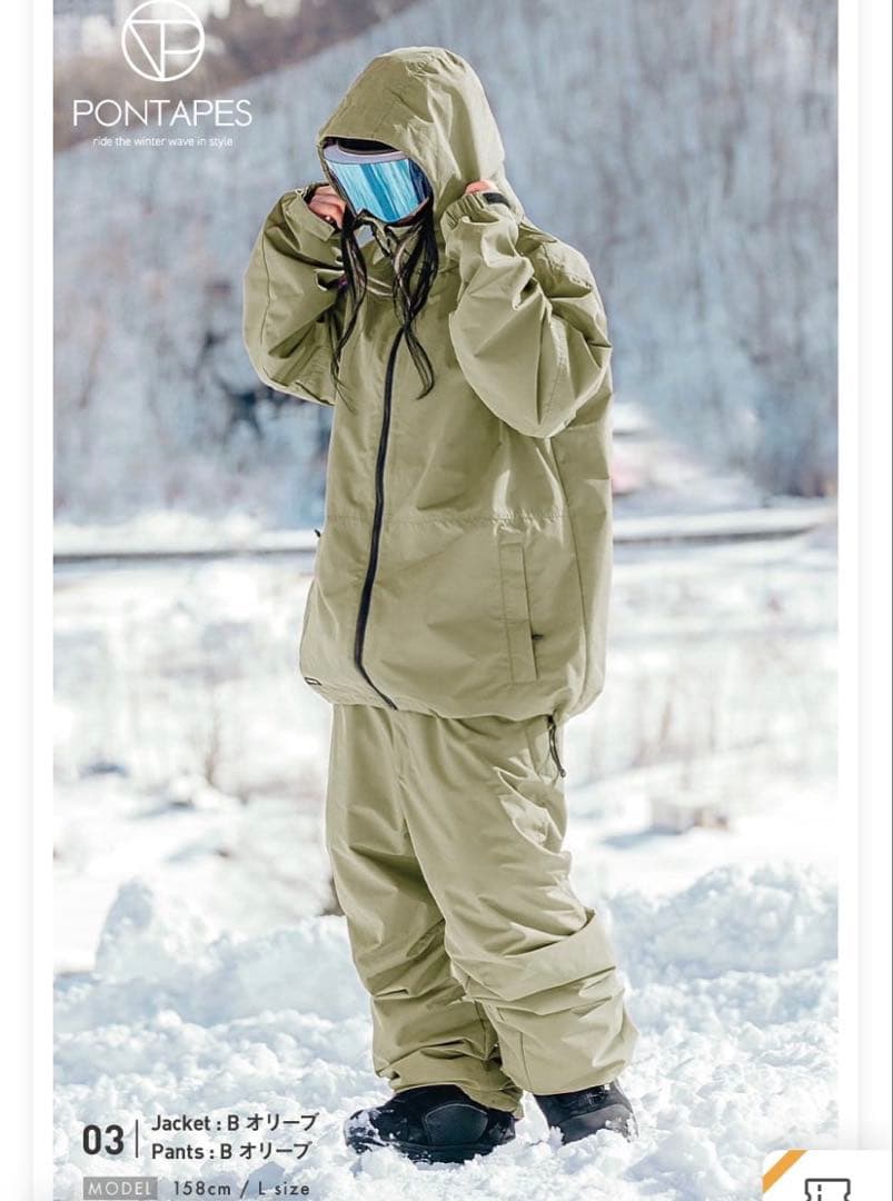 【新品未使用】スノーボードウェア(レディース150-165cm)
