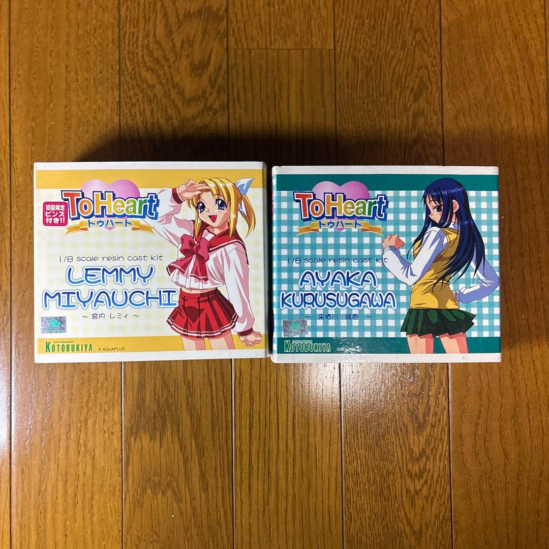 コトブキヤ　To Heart トゥハート　宮内レミィ　来栖川綾香　ガレージキット