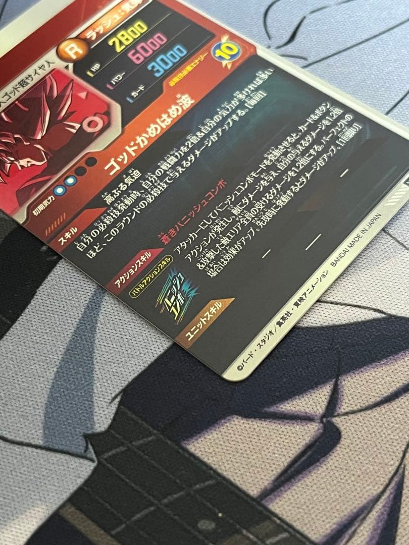 ドラゴンボールヒーローズ sdvtp-001 孫悟空 パラレル