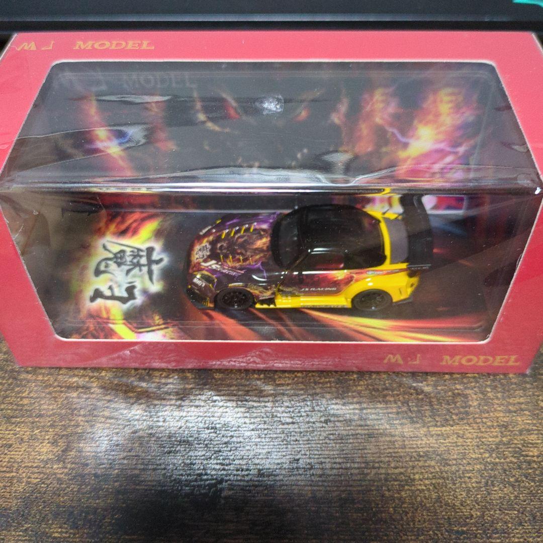 ※車好き※MJ MODEL ホンダ S2000 J’s RACING 魔王