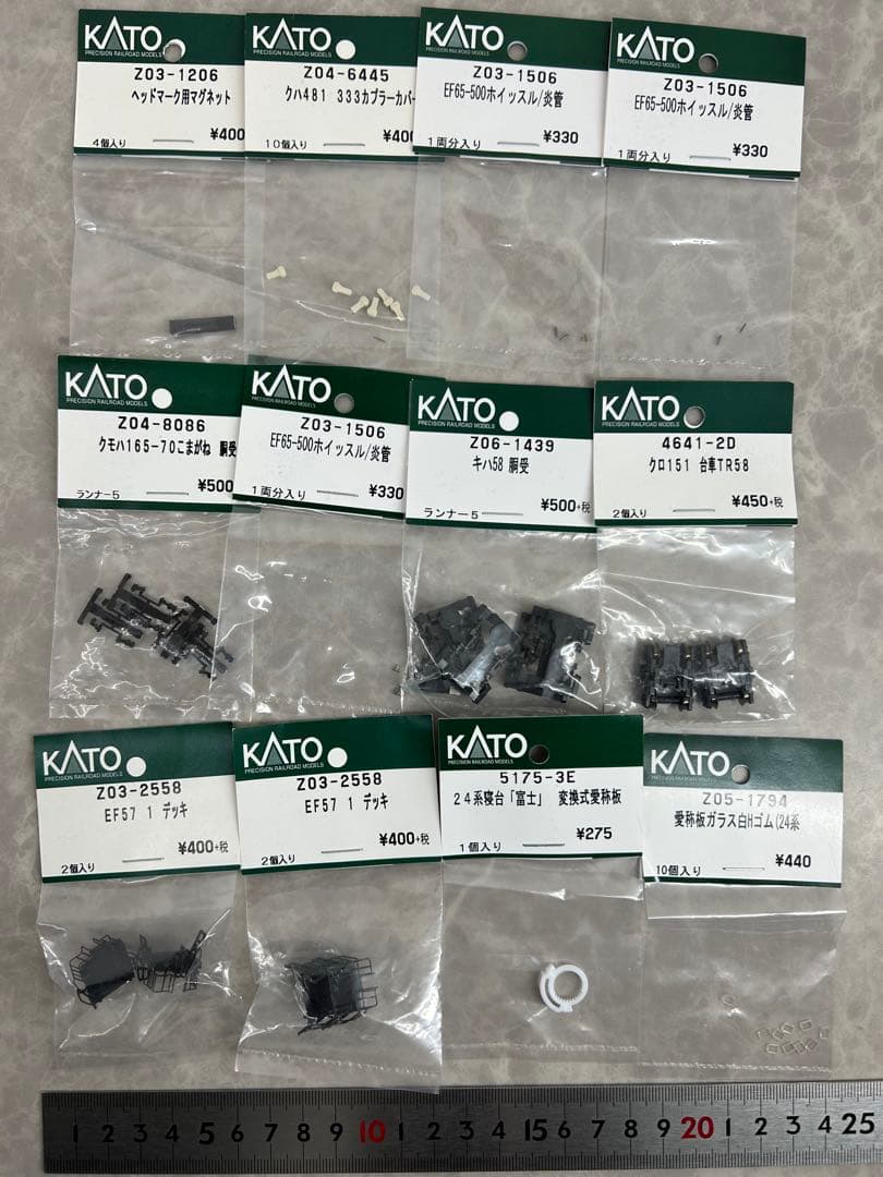 KATO【Nゲージ パーツまとめ売り 82袋セット 】
