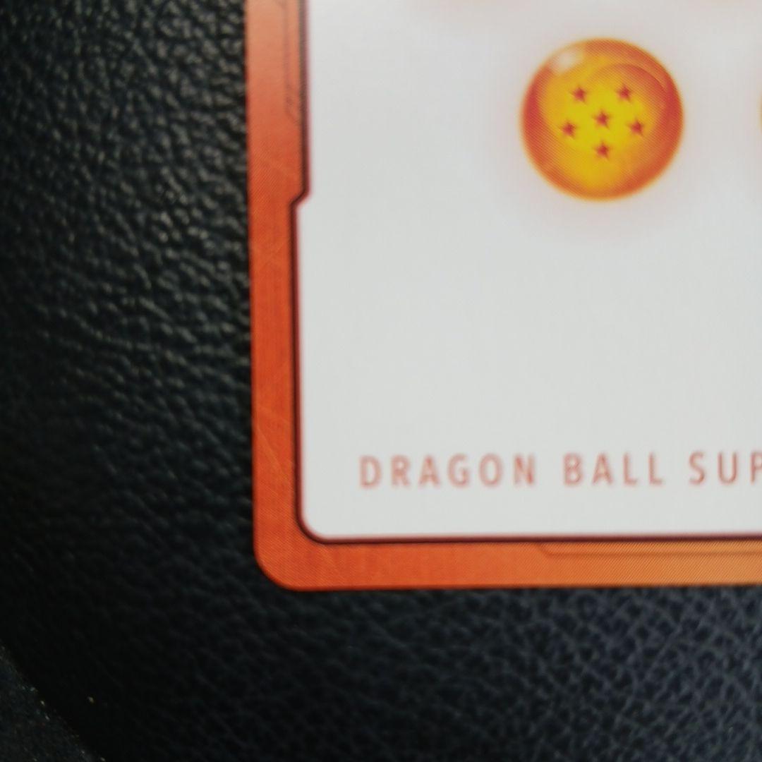 エナジーマーカー e-86 パラレル 38巻