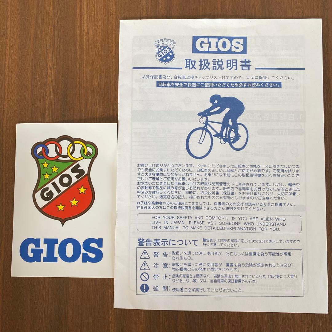 GIOS GENOVA 20 　マウンテンバイク　ブルー　キッズマウンテンバイク