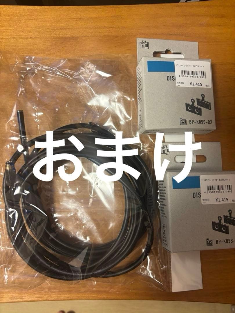 新品未使用品 シマノ105 R7120コンポセット 機械式/油圧ディスク12速