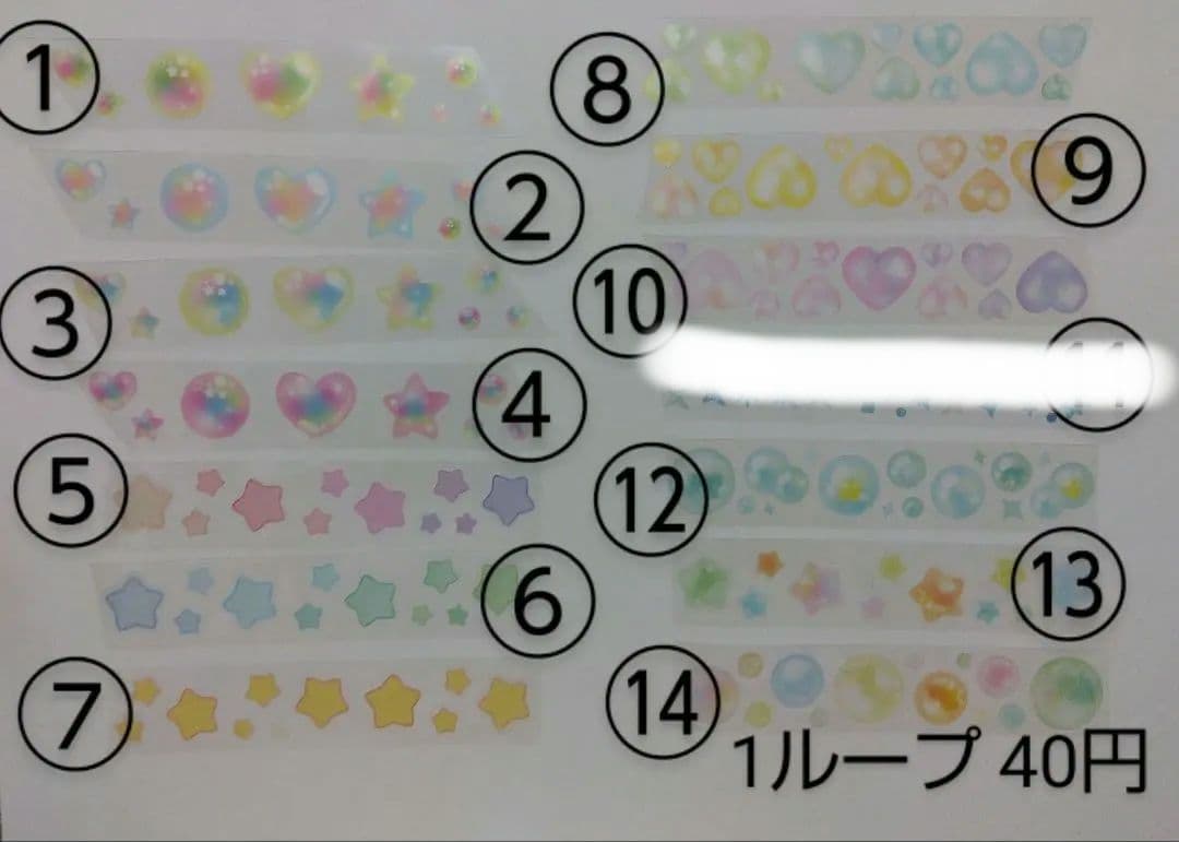 韓国作家　キスカット　マスキングテープ