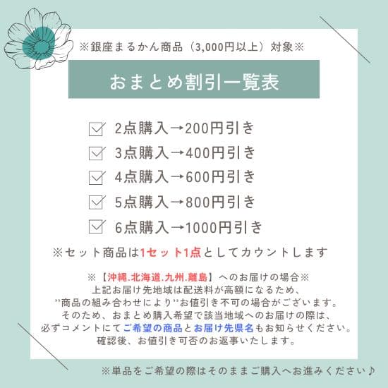 銀座まるかん　ウルトラびっくりスタイル　2個セット
