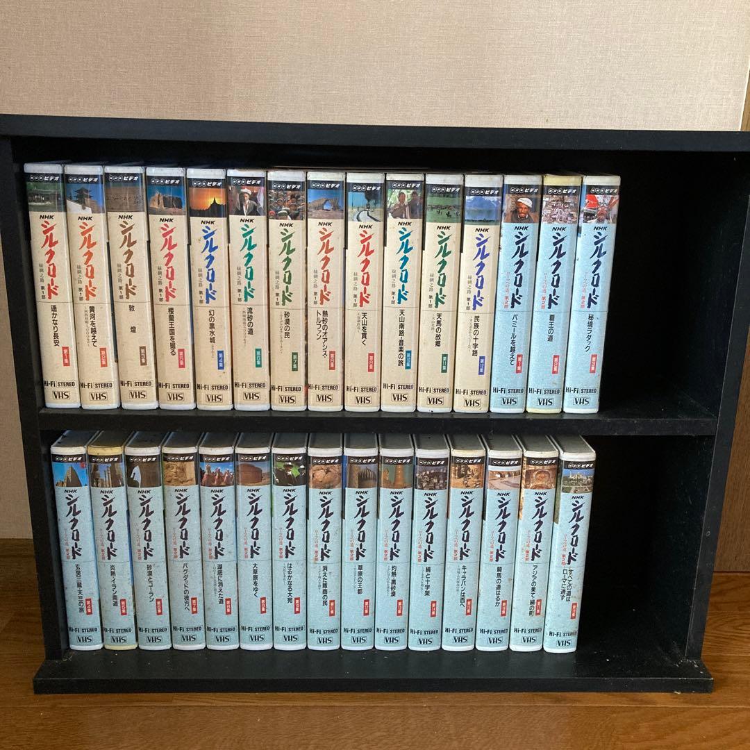 シルクロード　ビデオ　30本