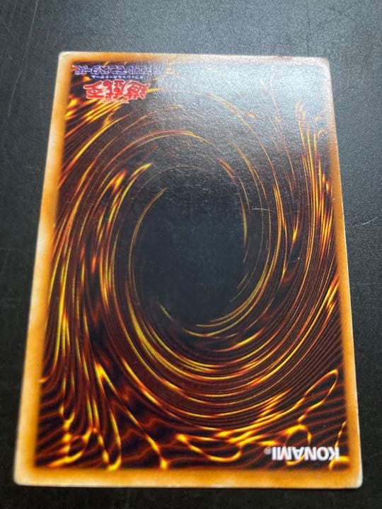 遊戯王 ホーリー・ナイト・ドラゴン　初期　シークレット　676