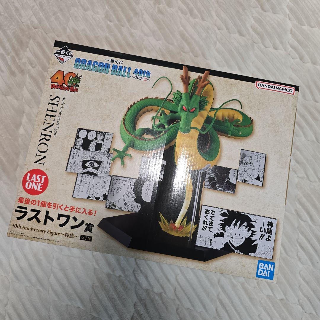 一番くじ ドラゴンボール 40th 其之二　ラストワン賞　神龍