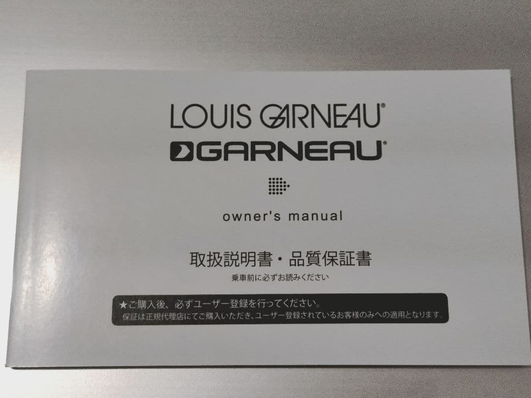 ルイガノ　J20【兵庫県　直接引渡し限定】