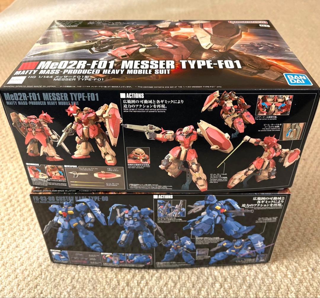 HG 1/144 グスタフ・カール00型 & メッサーF01型 2点セット