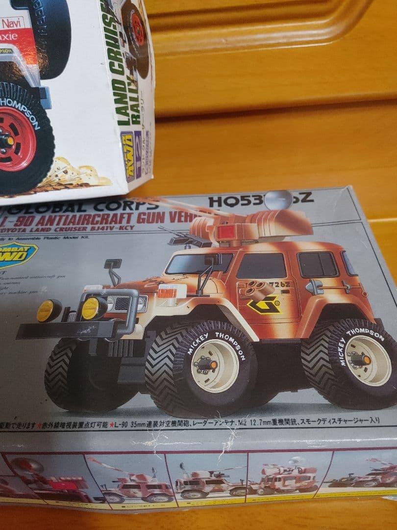 ランクル40ビッグホーン　プラモデル