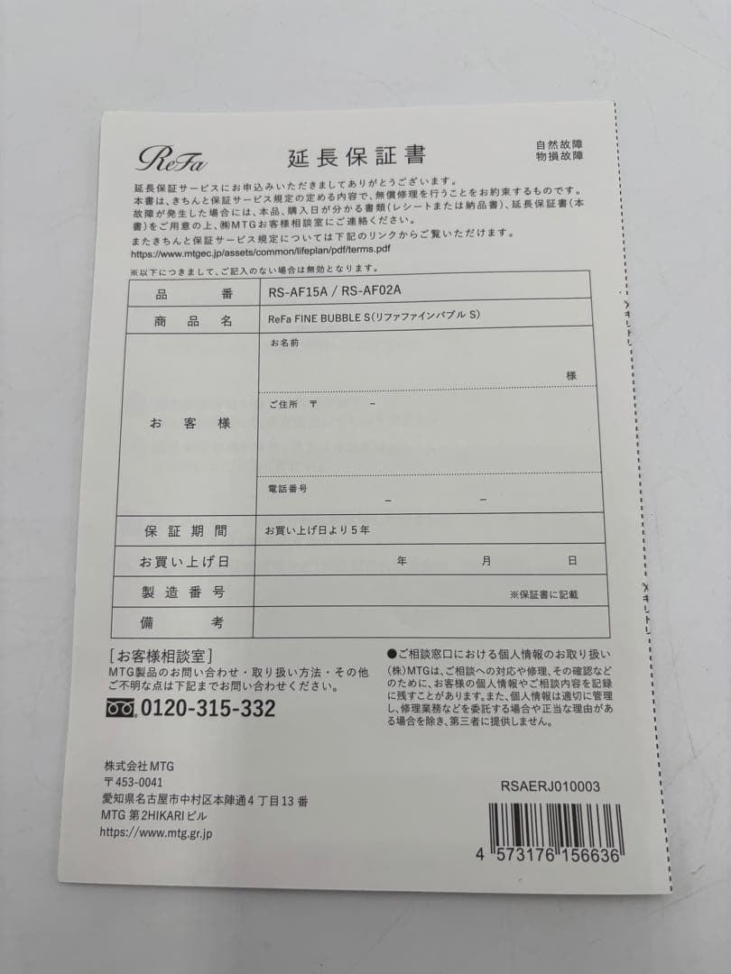 Refa リファインバブルS シャワーヘッド