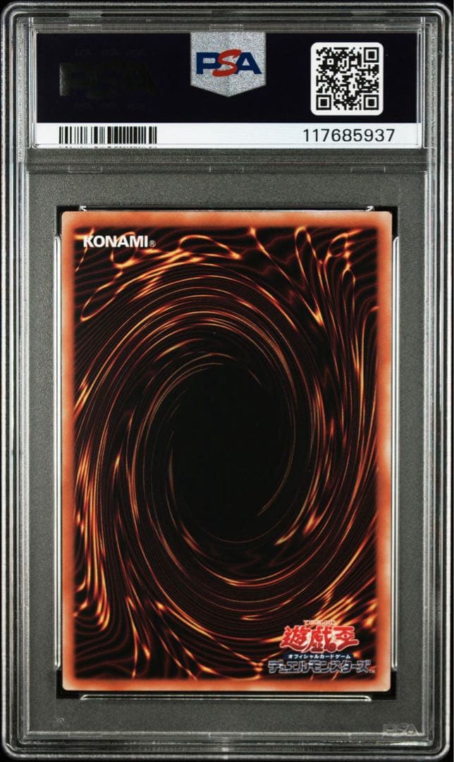 【PSA10】3連番 青眼の白龍　EX 25th クオシク 絵違い ブルーアイズ