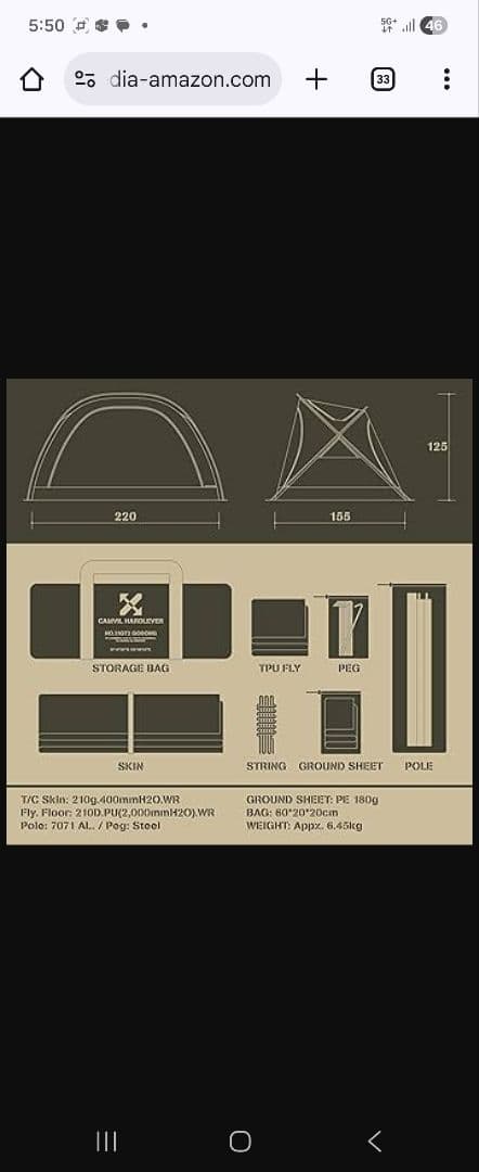 CAMVIL GODONG 2人用ドームテント