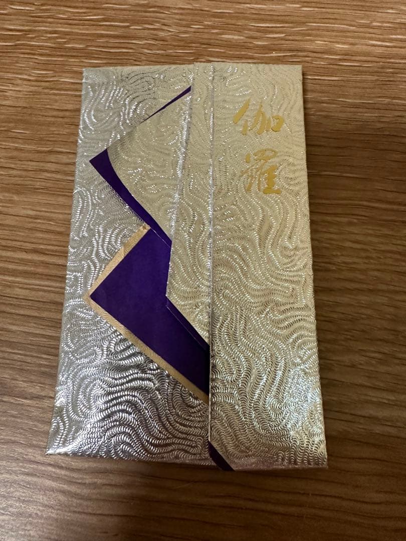 伽羅/玉初堂/2.9g・伽羅/3.7g・沈香/玉初堂/7.6g・沈香/1.2g