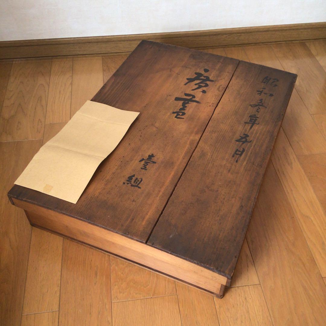 時代漆器　廣蓋　広蓋　骨董　蒔絵　螺鈿　昭和3年　共箱あり　アンティーク