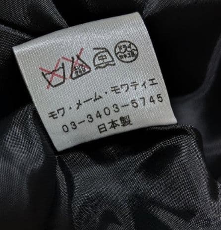 Moitie クロスライン編み上げOP 黒×青 ペチコート付き 美品 モワティエ