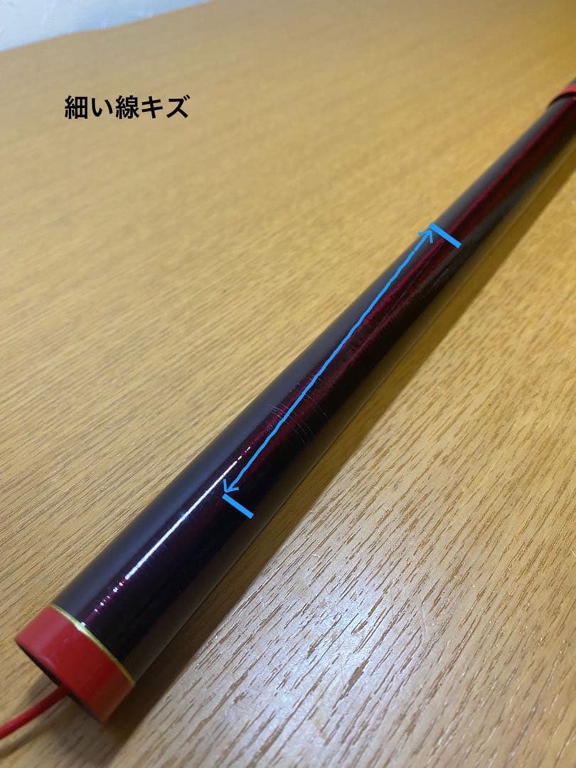 Daiwa SALMON HUNTER P-8 83SR 渓流竿