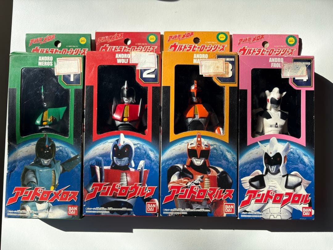ウルトラヒーローシリーズ アンドロメロス　ウルフ　マルス　フロル