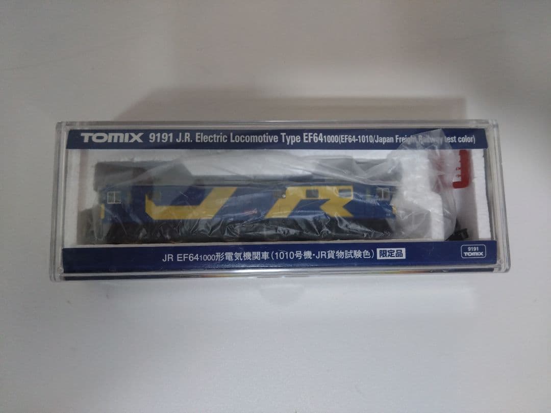 9191 TOMIX EF64 1010 JR貨物試験色限定品
