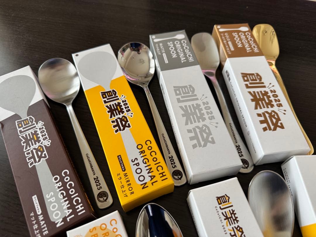 ココイチ　創業祭スプーン　8本セット　貴重　希少　金のスプーン　ゴールドスプーン