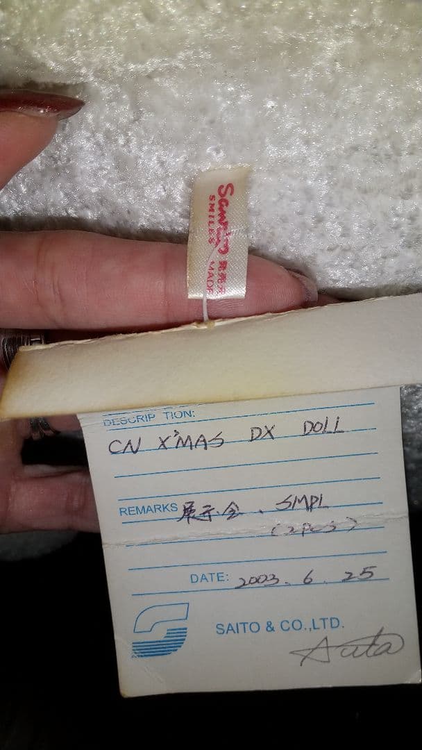 正月セール シナモロール 激レア 世界に一つ 超特大ぬいぐるみ