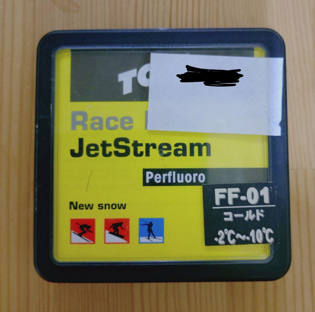 レースワックス　 -2℃〜−10℃　固形