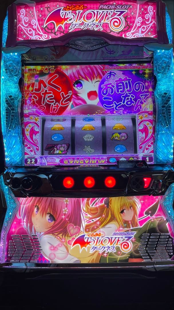 パチ好き　データ対応　スマスロ　Lトラブル