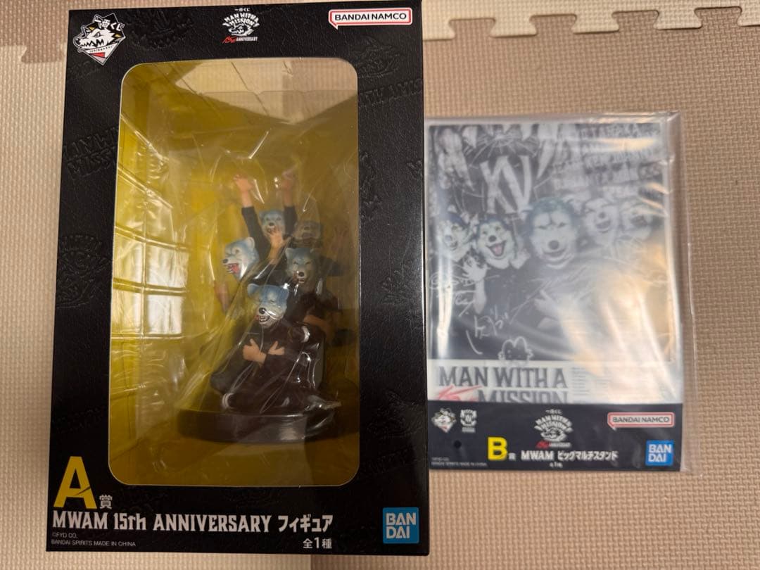 ち*ク様 マンウィズ 一番くじ A賞B賞2点セット