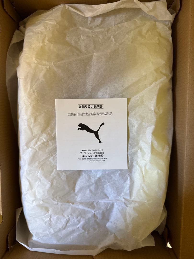 PUMA_Mag Max NITRO 2_プーマ_マグマックス 2_28.0cm